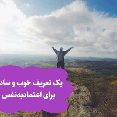 آکادمی دژاوو