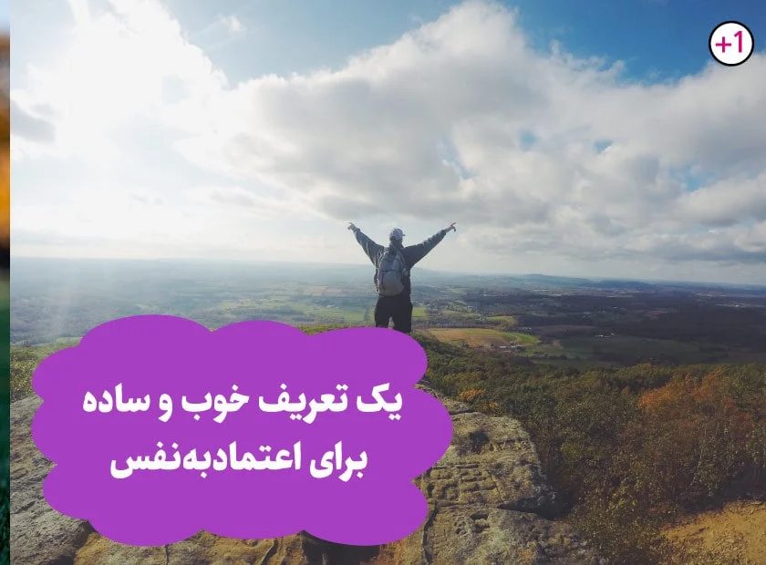 آکادمی دژاوو